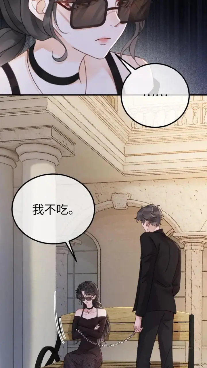 《明撩！暗诱！和顶流影帝恋综撒糖》第30话 牵着哥哥进女厕？图24