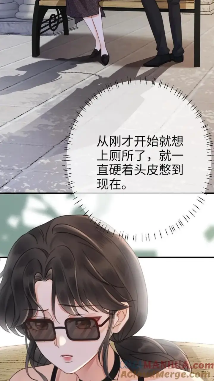 《明撩！暗诱！和顶流影帝恋综撒糖》第30话 牵着哥哥进女厕？图25