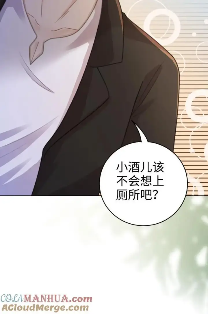 《明撩！暗诱！和顶流影帝恋综撒糖》第30话 牵着哥哥进女厕？图31
