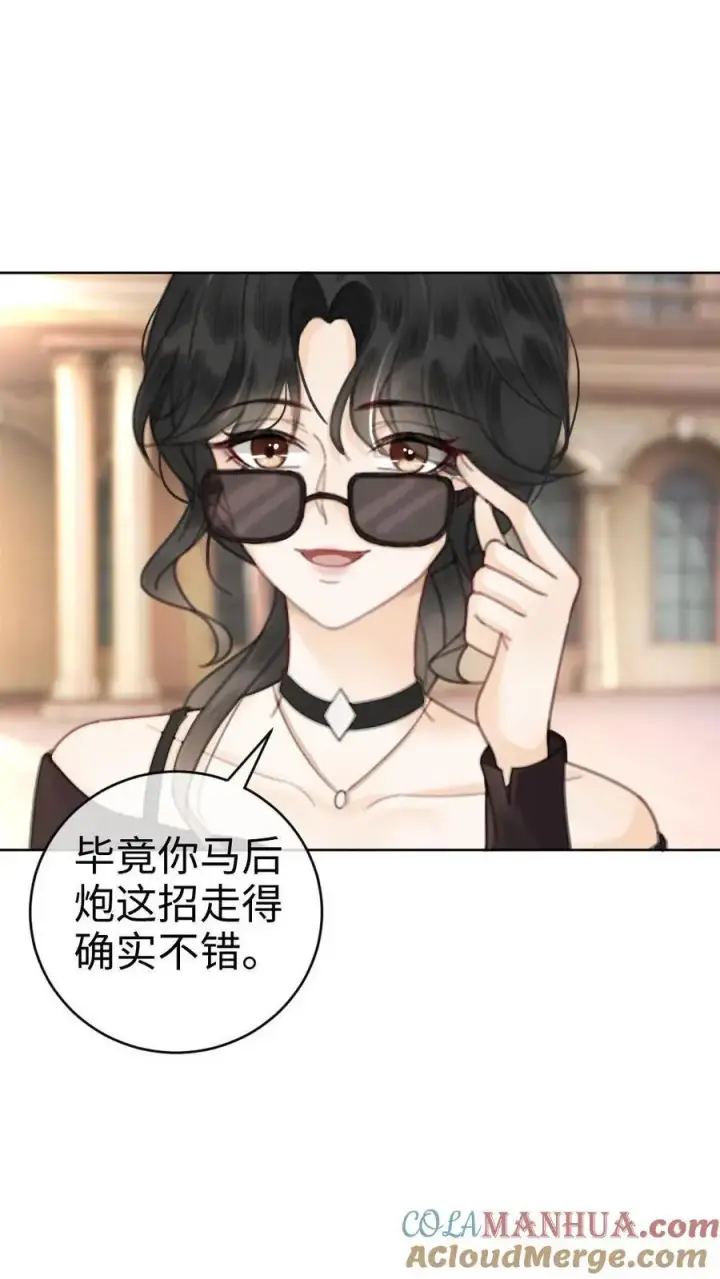 《明撩！暗诱！和顶流影帝恋综撒糖》第30话 牵着哥哥进女厕？图9