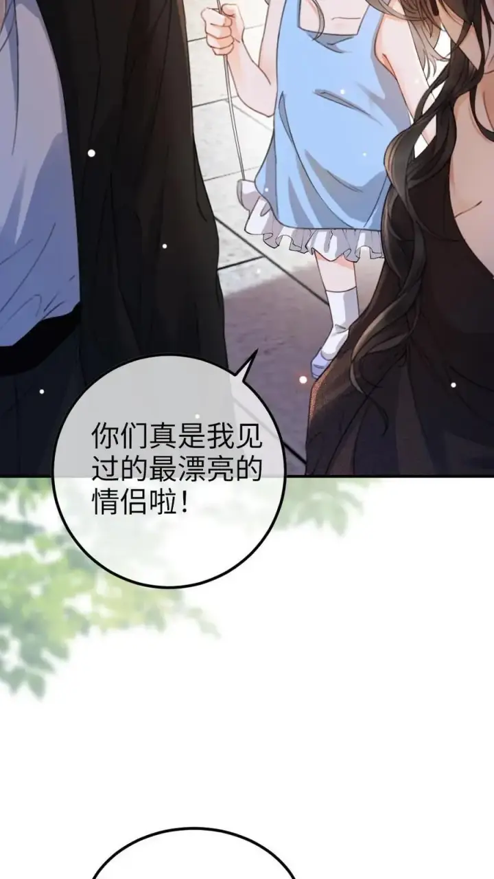 《明撩！暗诱！和顶流影帝恋综撒糖》第32话 浪漫合影图24