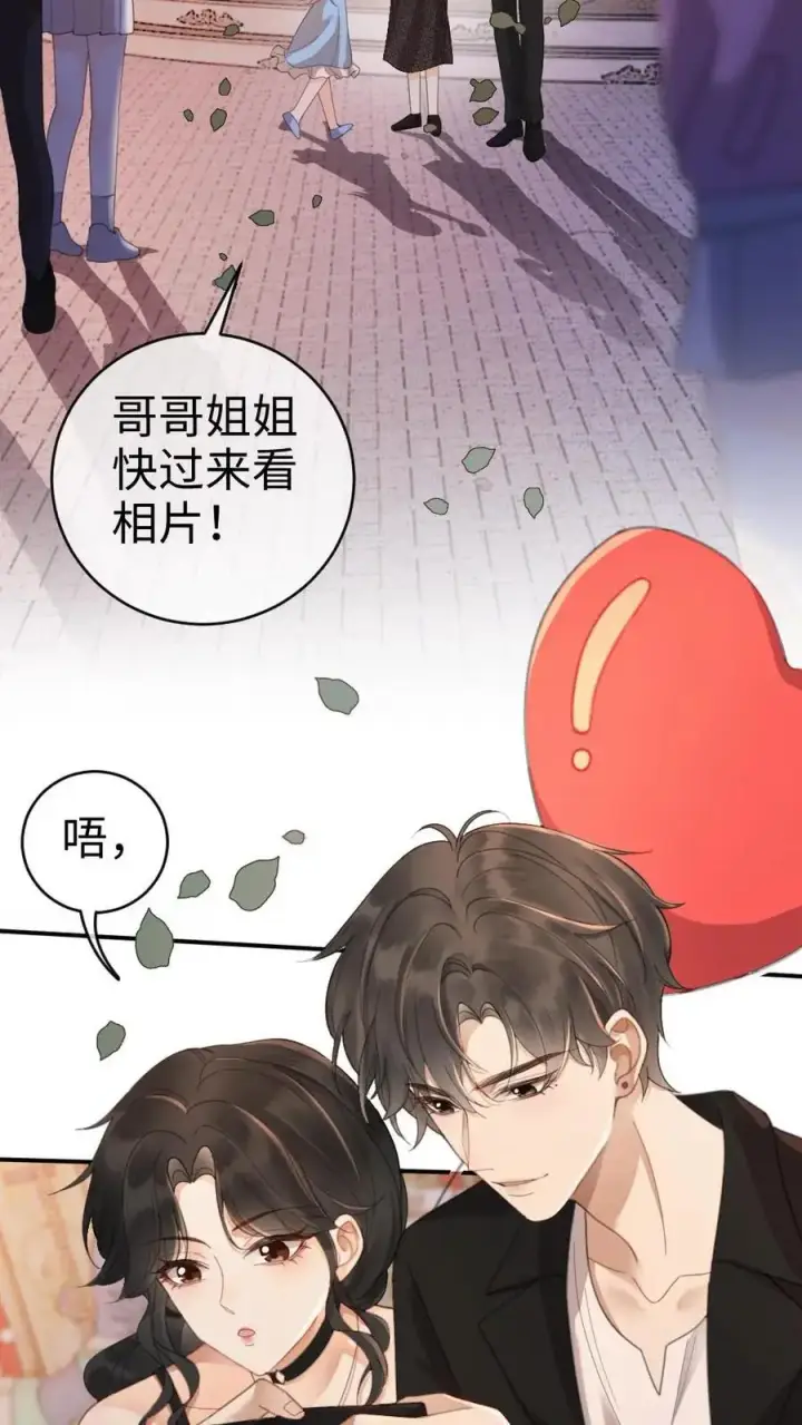 《明撩！暗诱！和顶流影帝恋综撒糖》第33话 旋转木马图30