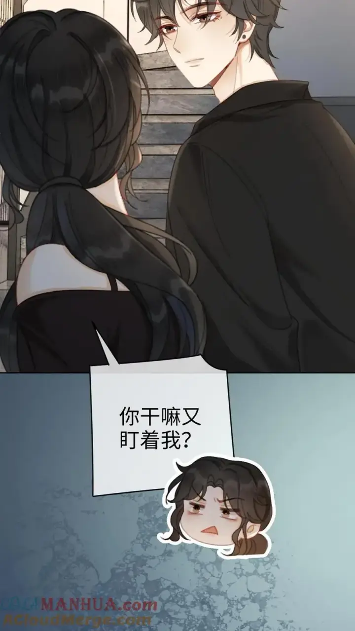 《明撩！暗诱！和顶流影帝恋综撒糖》第34话 陪哥哥洗个澡？图33