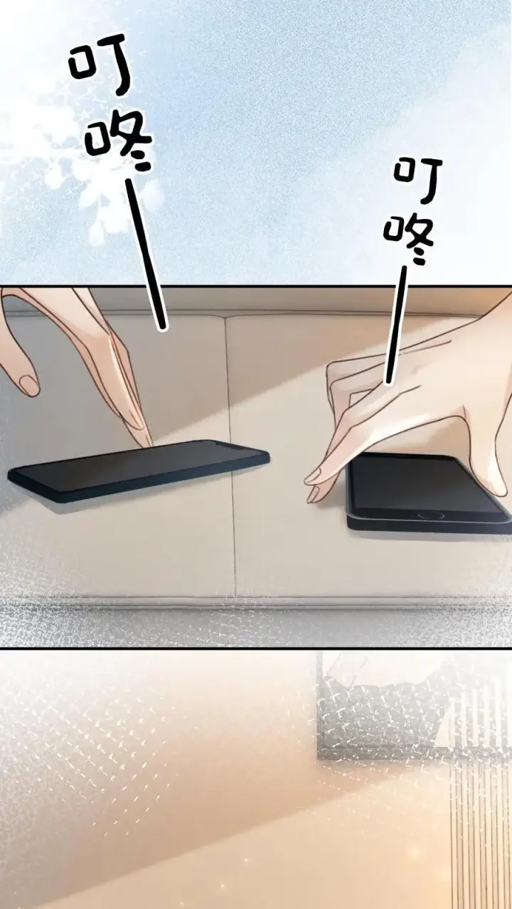 《明撩！暗诱！和顶流影帝恋综撒糖》第34话 陪哥哥洗个澡？图4