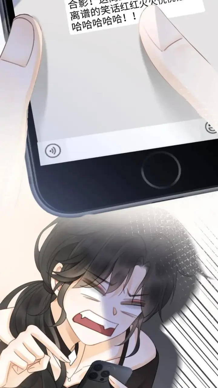 《明撩！暗诱！和顶流影帝恋综撒糖》第34话 陪哥哥洗个澡？图8