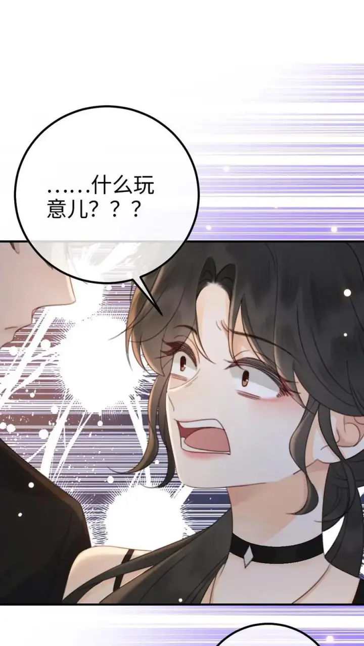 《明撩！暗诱！和顶流影帝恋综撒糖》第35话 直播间磕疯了！图2