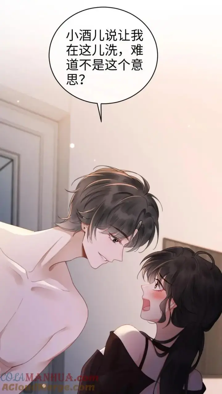 《明撩！暗诱！和顶流影帝恋综撒糖》第35话 直播间磕疯了！图23
