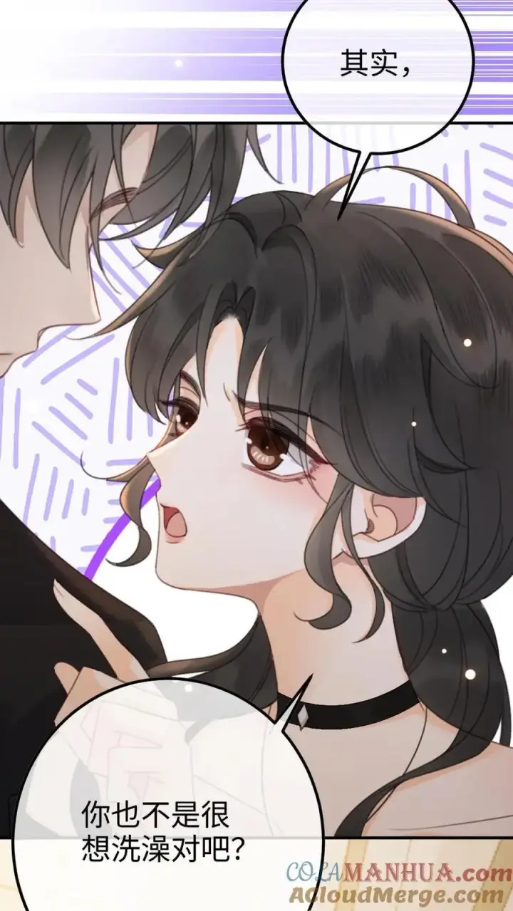《明撩！暗诱！和顶流影帝恋综撒糖》第35话 直播间磕疯了！图3