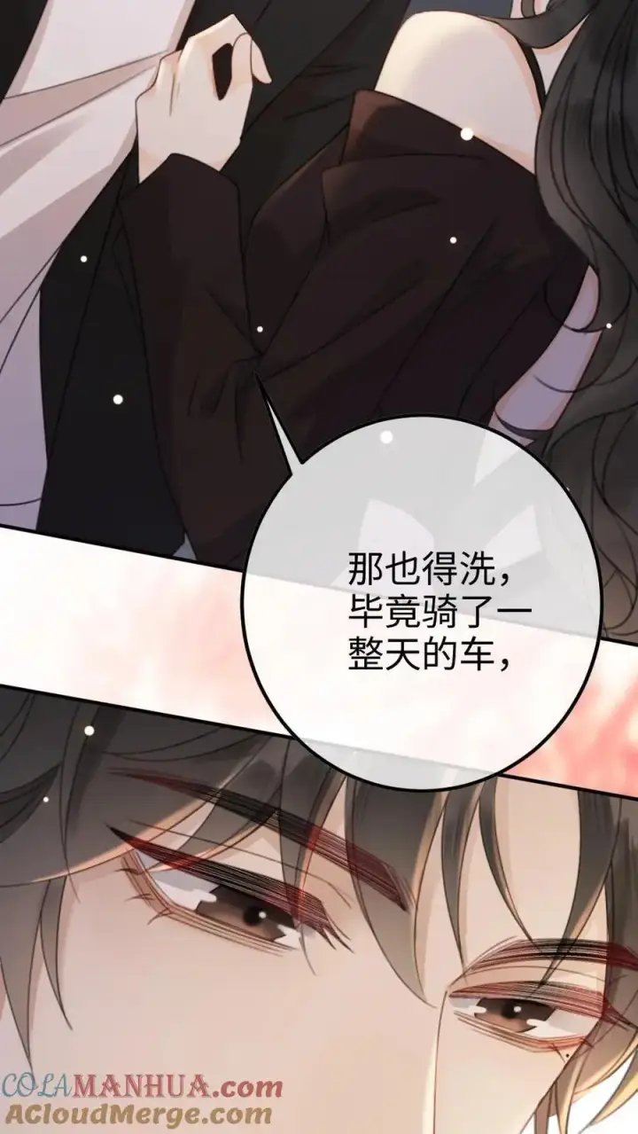 《明撩！暗诱！和顶流影帝恋综撒糖》第35话 直播间磕疯了！图5