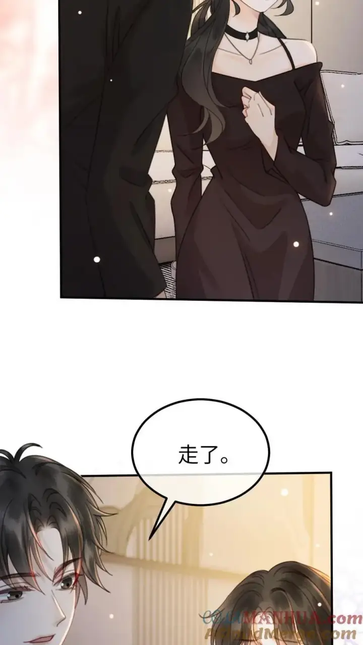 《明撩！暗诱！和顶流影帝恋综撒糖》第35话 直播间磕疯了！图7