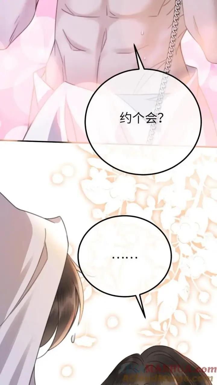《明撩！暗诱！和顶流影帝恋综撒糖》第36话 花孔雀洗澡澡图25