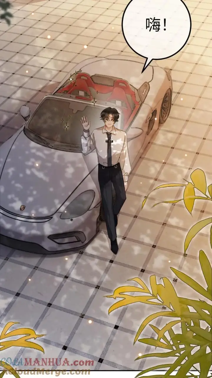 《明撩！暗诱！和顶流影帝恋综撒糖》第37话 光影的美不及你半分图5