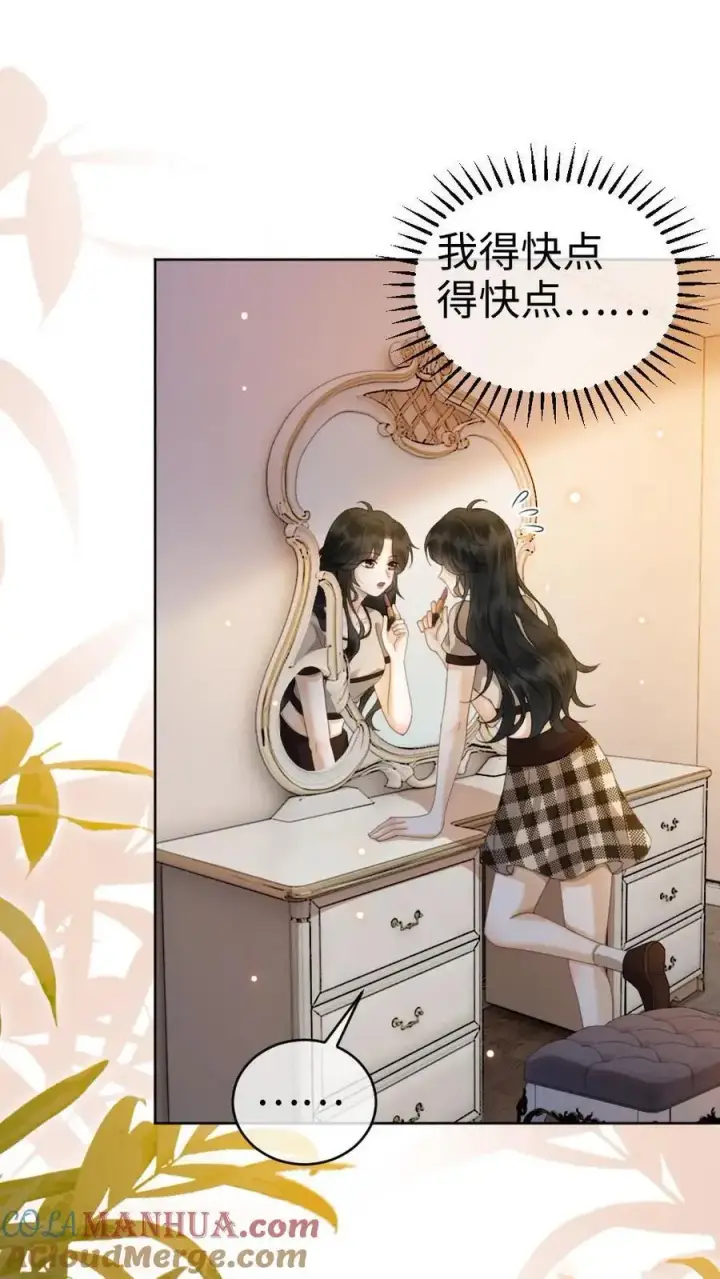 《明撩！暗诱！和顶流影帝恋综撒糖》第37话 光影的美不及你半分图7