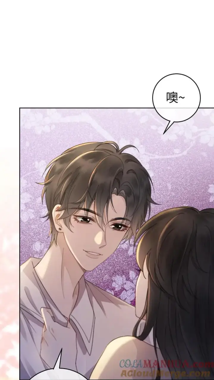 《明撩！暗诱！和顶流影帝恋综撒糖》第38话 花孔雀求偶开屏图29