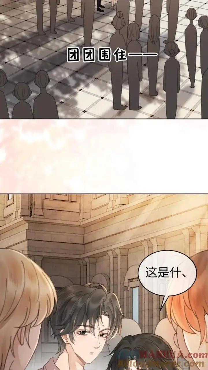 《明撩！暗诱！和顶流影帝恋综撒糖》第38话 花孔雀求偶开屏图33