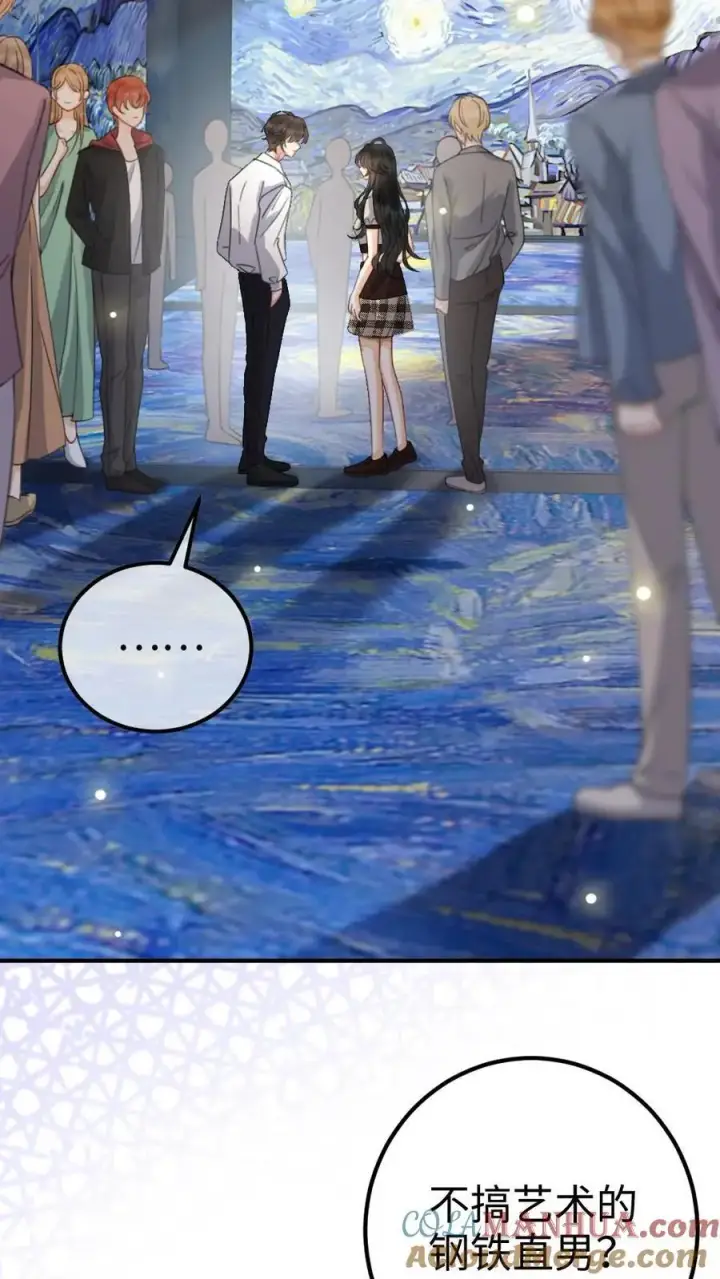 《明撩！暗诱！和顶流影帝恋综撒糖》第38话 花孔雀求偶开屏图5