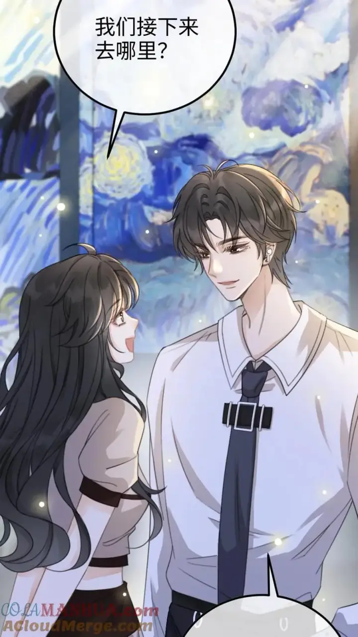 《明撩！暗诱！和顶流影帝恋综撒糖》第38话 花孔雀求偶开屏图9