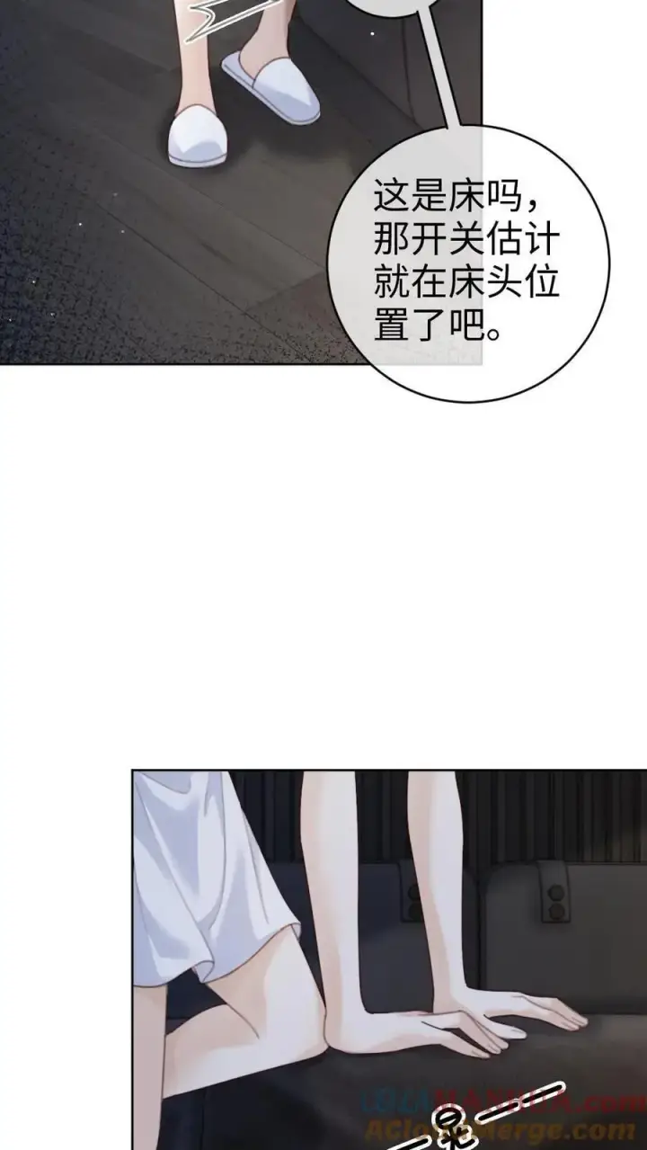 《明撩！暗诱！和顶流影帝恋综撒糖》第40话 解锁神秘房间图27