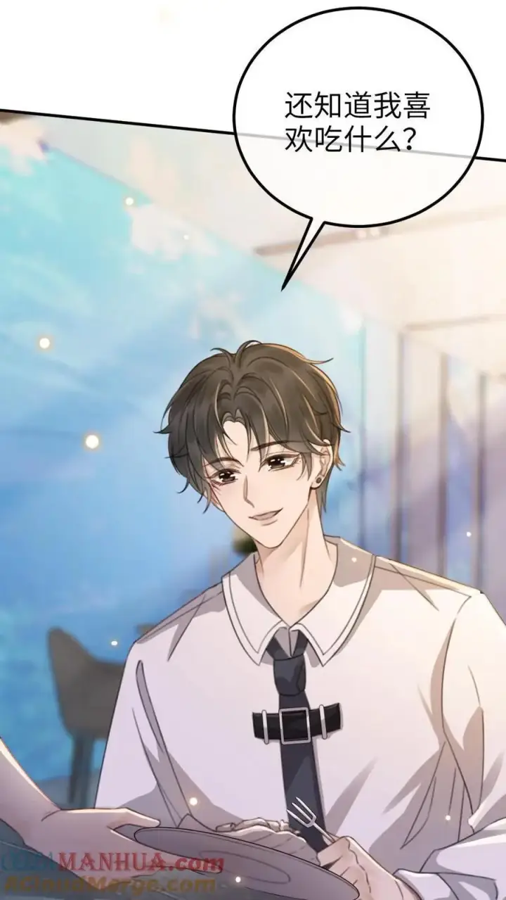 《明撩！暗诱！和顶流影帝恋综撒糖》第40话 解锁神秘房间图7