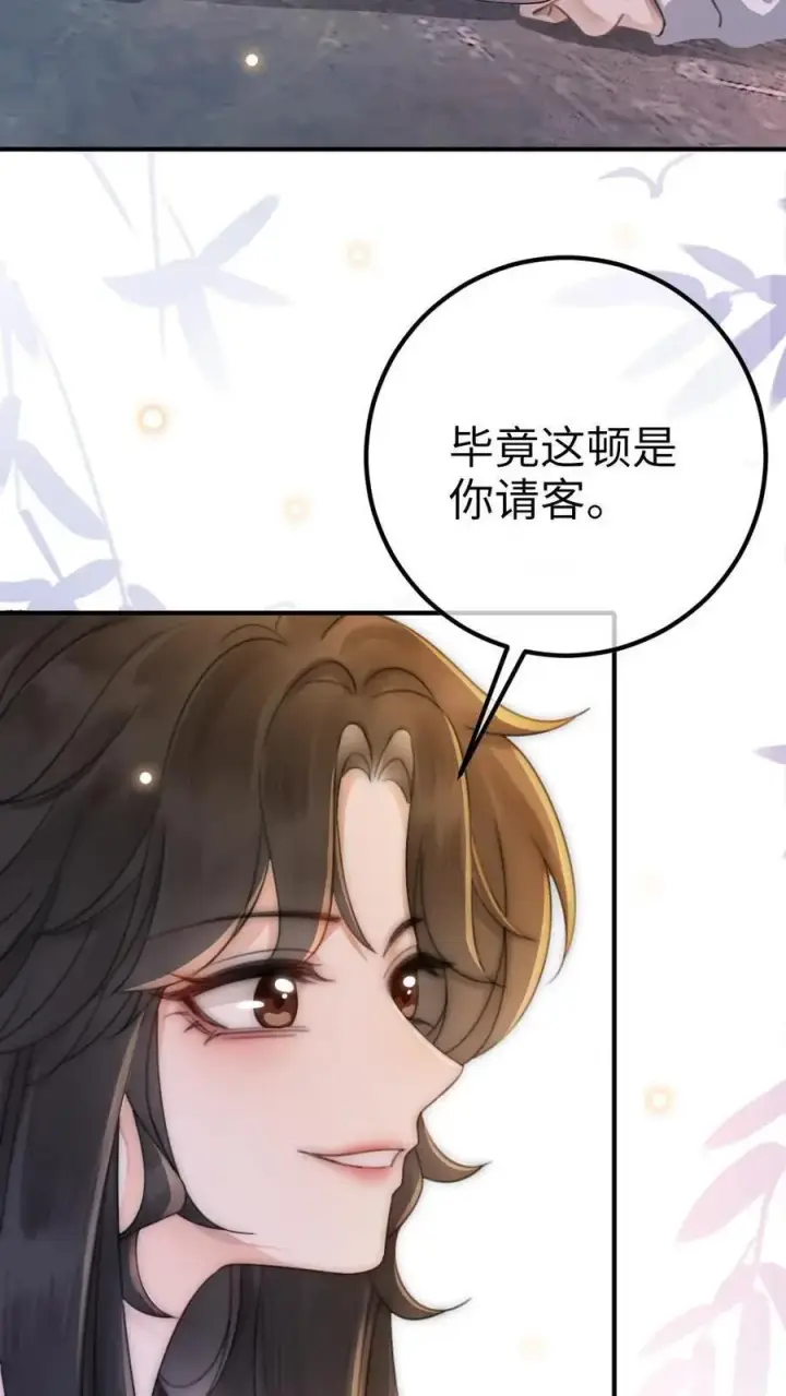 《明撩！暗诱！和顶流影帝恋综撒糖》第40话 解锁神秘房间图8