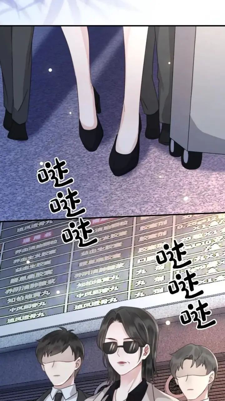 《明撩！暗诱！和顶流影帝恋综撒糖》第41话 双人水床图28