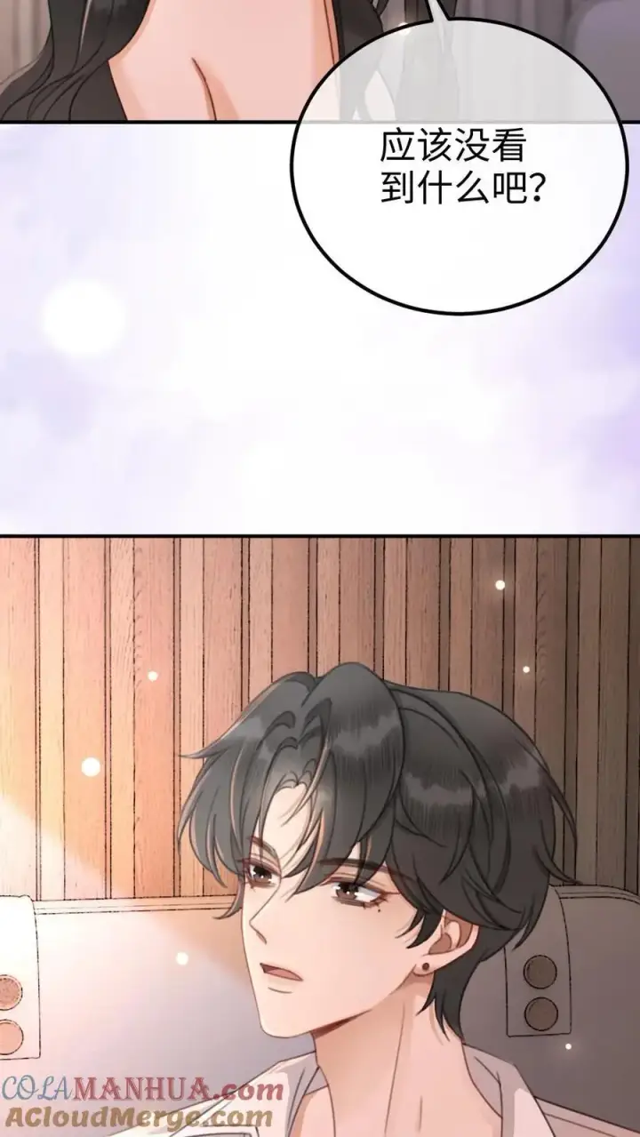 《明撩！暗诱！和顶流影帝恋综撒糖》第41话 双人水床图9