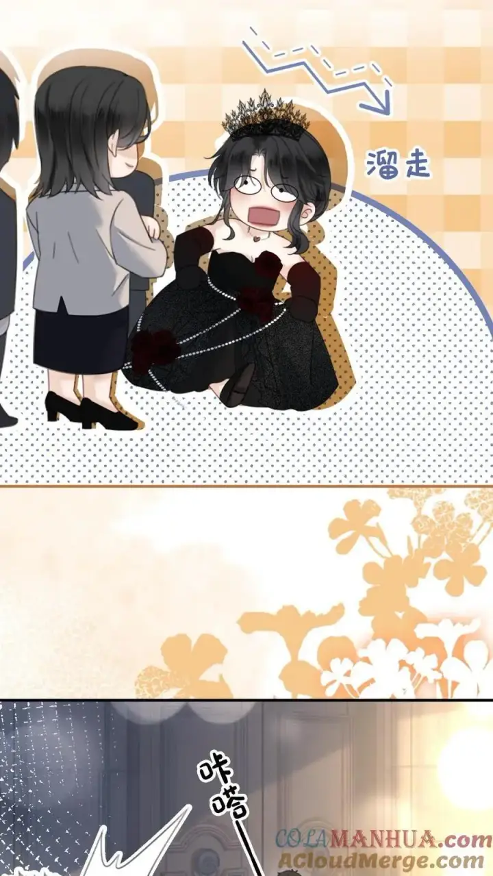 《明撩！暗诱！和顶流影帝恋综撒糖》第44话 拍接吻照图11