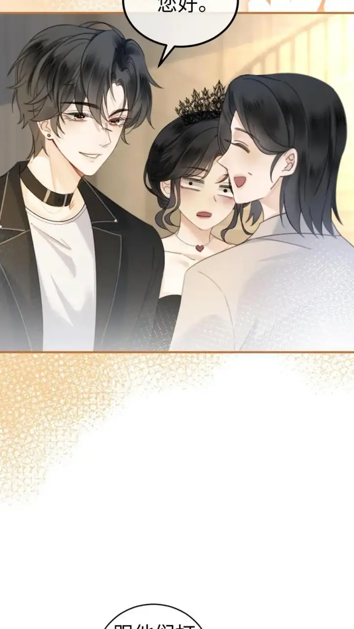 《明撩！暗诱！和顶流影帝恋综撒糖》第44话 拍接吻照图16