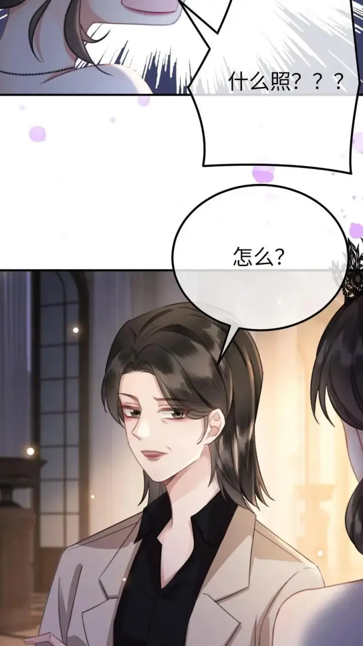 《明撩！暗诱！和顶流影帝恋综撒糖》第44话 拍接吻照图24