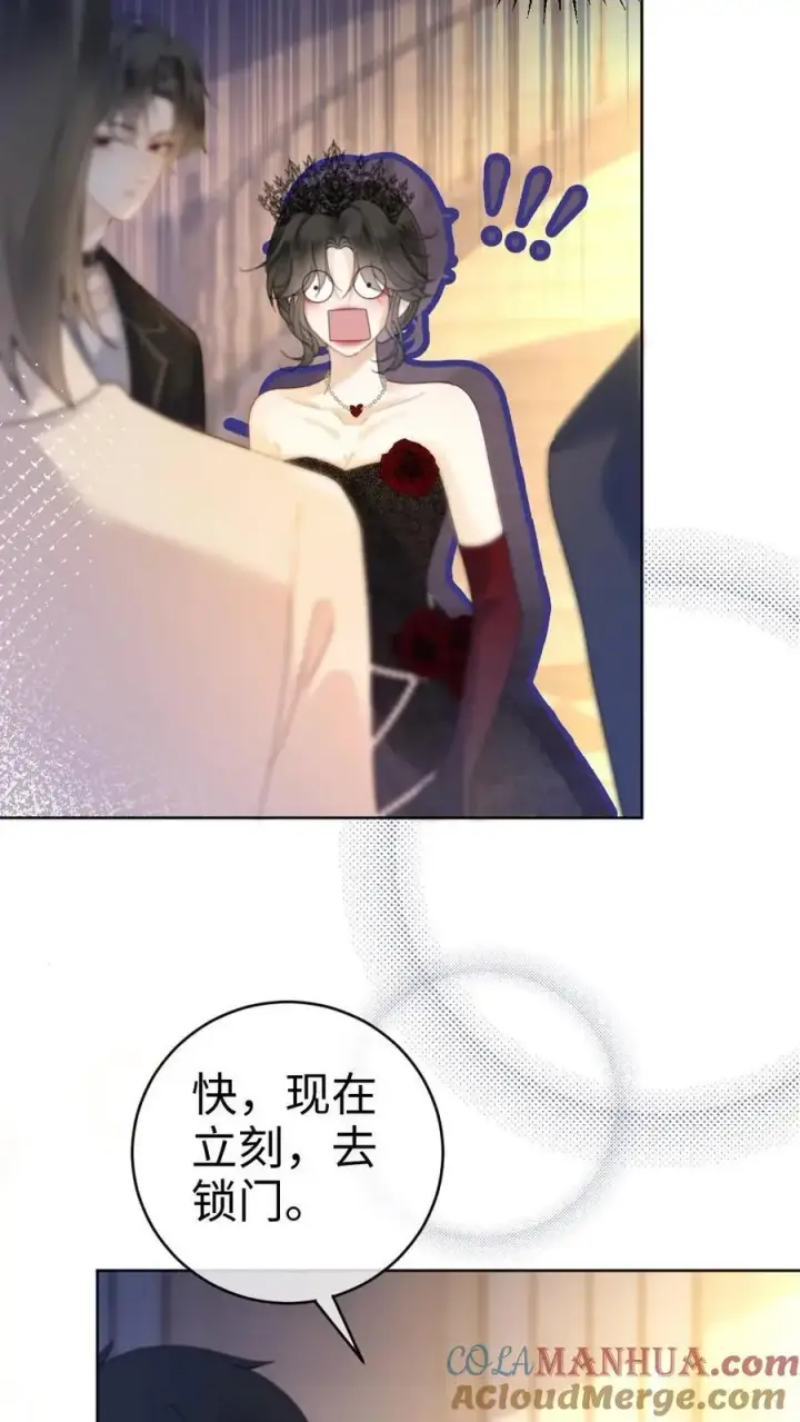 《明撩！暗诱！和顶流影帝恋综撒糖》第44话 拍接吻照图7