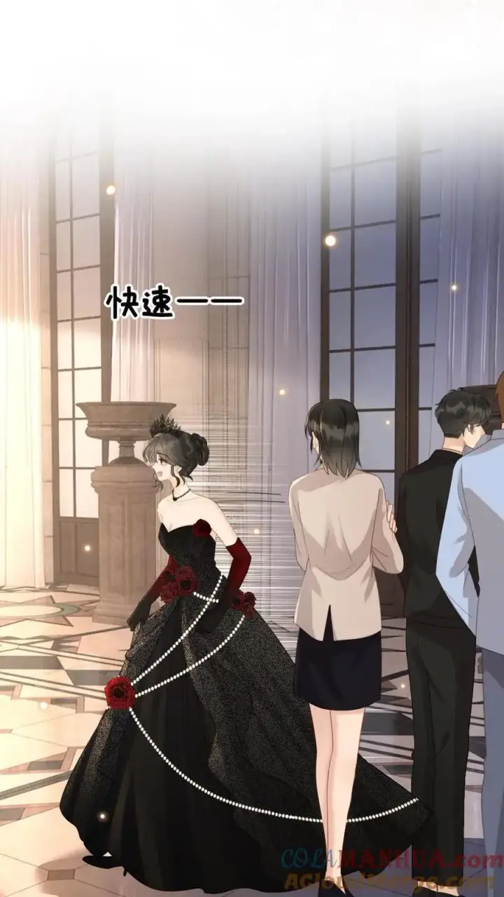 《明撩！暗诱！和顶流影帝恋综撒糖》第46话 见家长图5