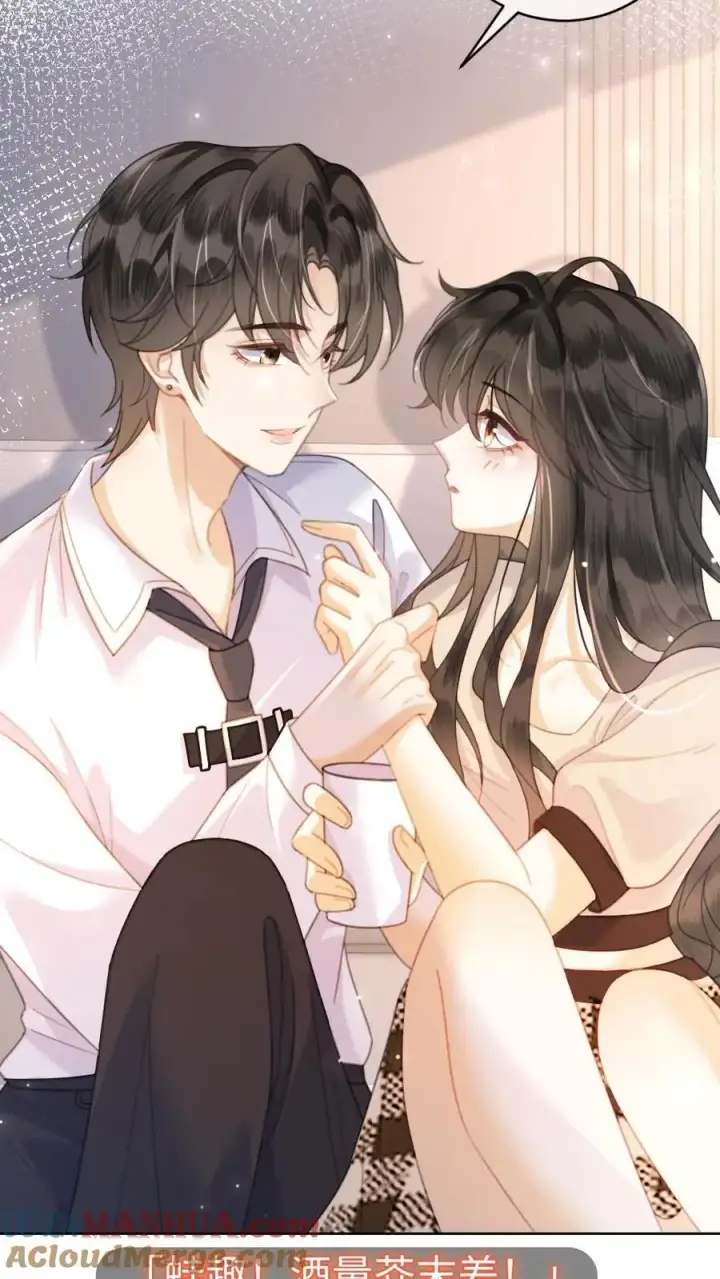 《明撩！暗诱！和顶流影帝恋综撒糖》第49话 时肆哥哥，要抱~图21