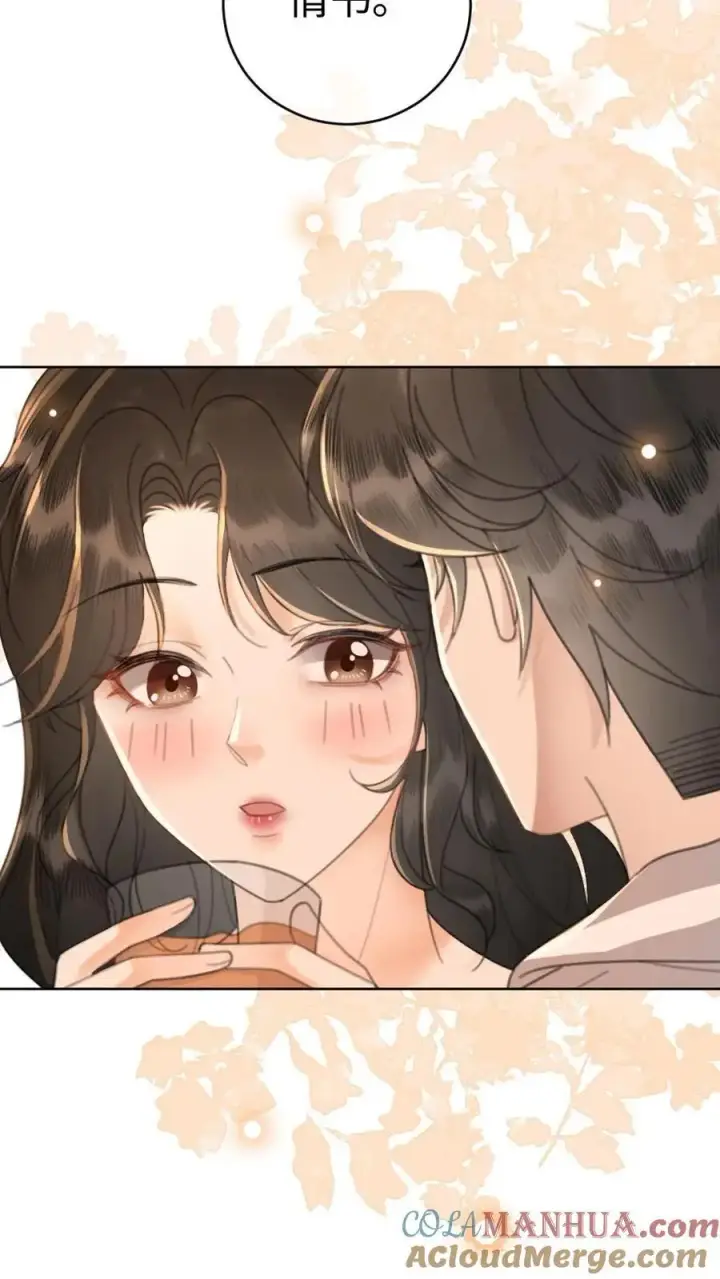 《明撩！暗诱！和顶流影帝恋综撒糖》第49话 时肆哥哥，要抱~图5