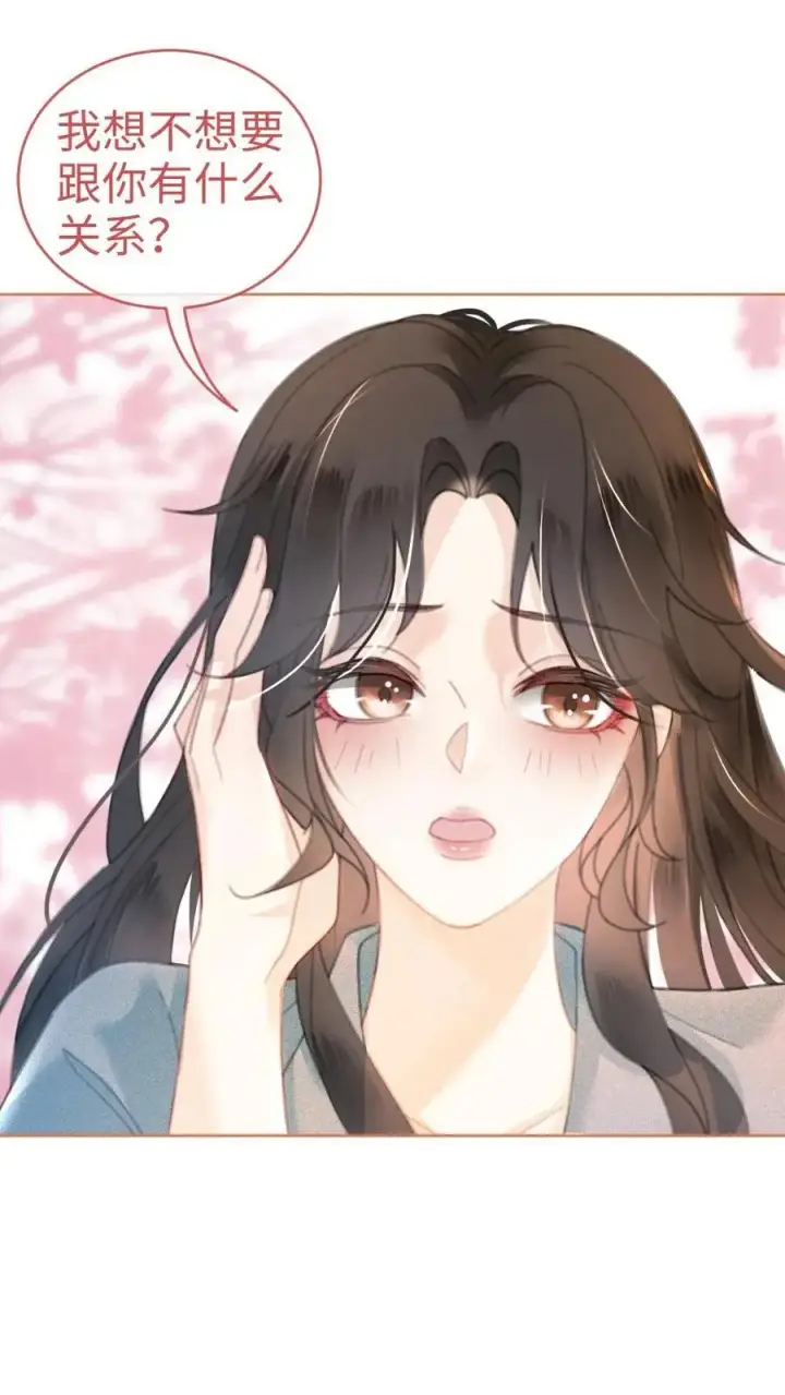 《明撩！暗诱！和顶流影帝恋综撒糖》第54话 时肆哥哥帮你赢图28