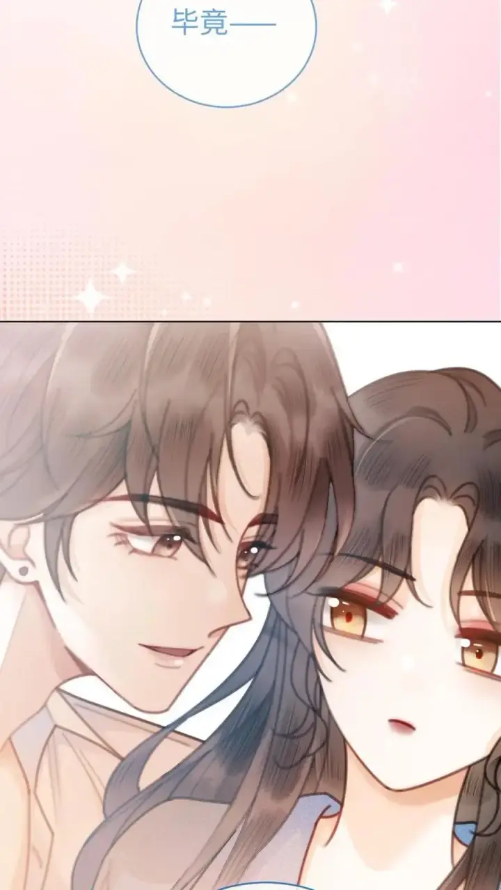 《明撩！暗诱！和顶流影帝恋综撒糖》第54话 时肆哥哥帮你赢图34