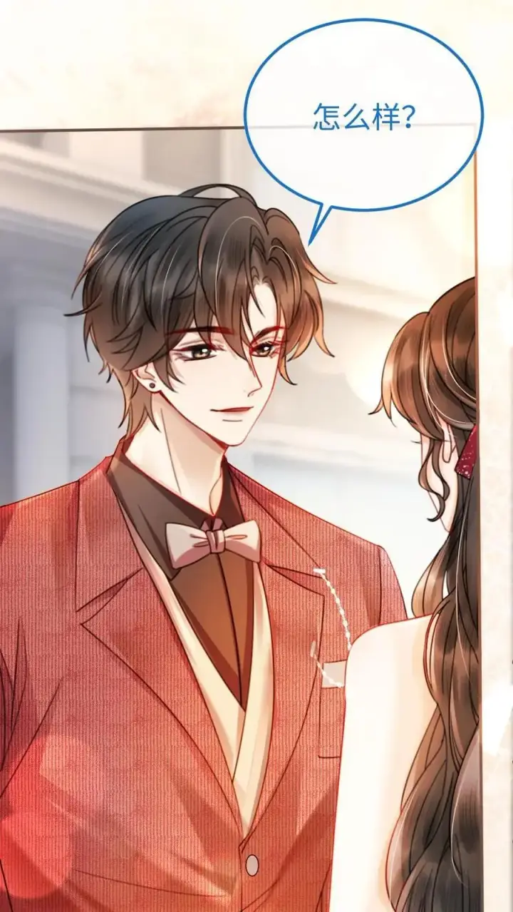 《明撩！暗诱！和顶流影帝恋综撒糖》第58话 塞纳夜游图2
