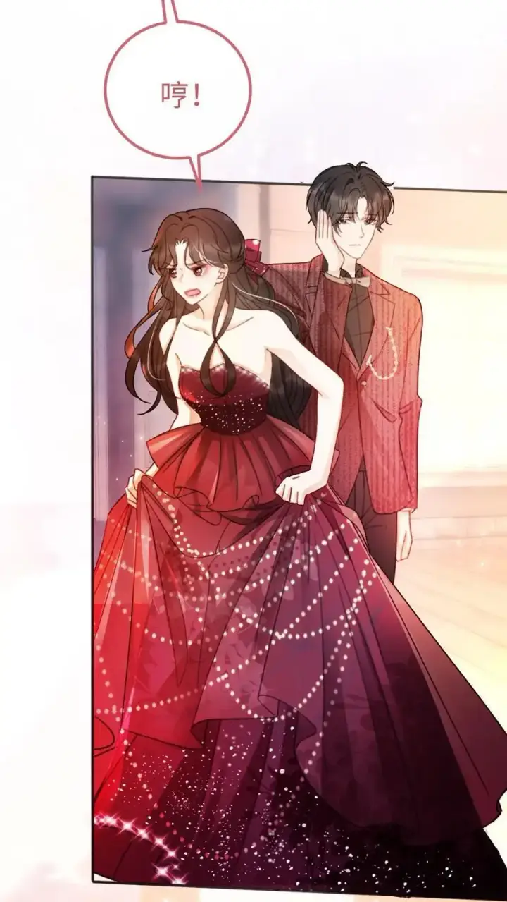 《明撩！暗诱！和顶流影帝恋综撒糖》第58话 塞纳夜游图8