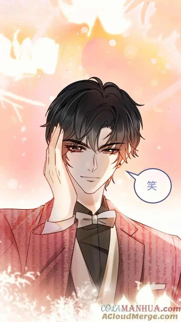 《明撩！暗诱！和顶流影帝恋综撒糖》第58话 塞纳夜游图9