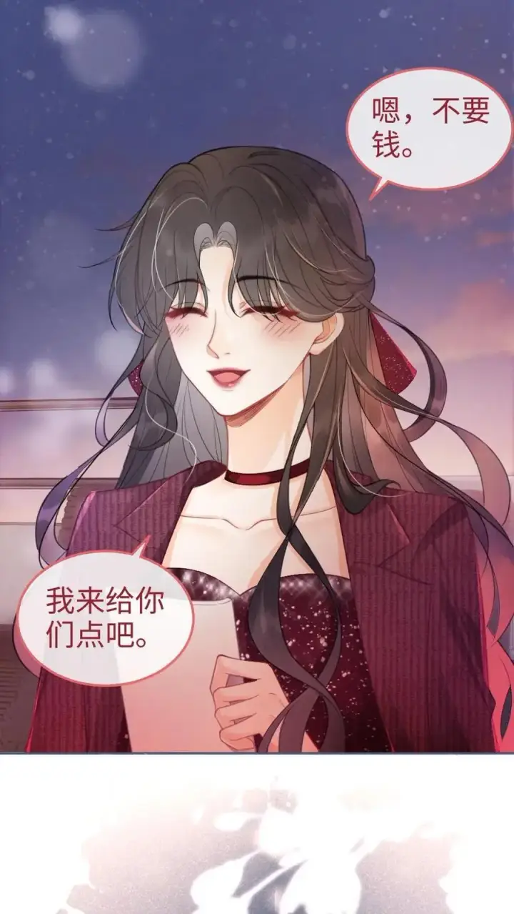 《明撩！暗诱！和顶流影帝恋综撒糖》第61话 嘴硬心软的小猫图2