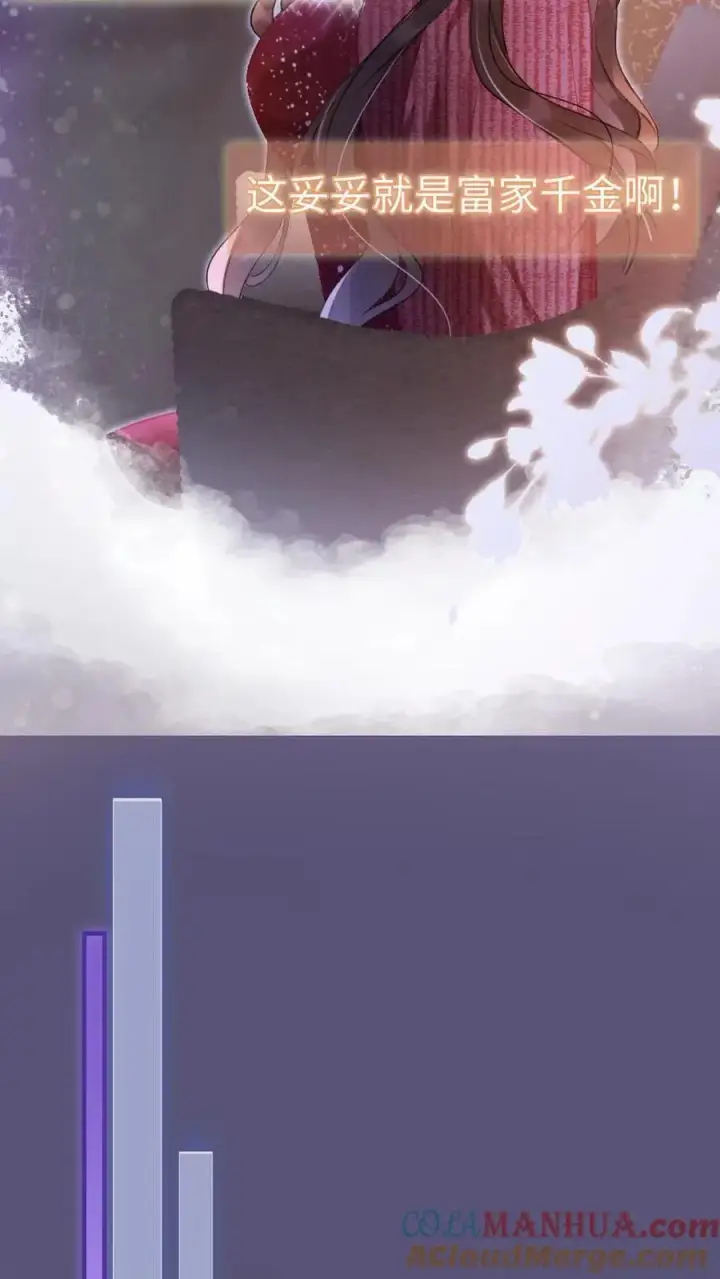 《明撩！暗诱！和顶流影帝恋综撒糖》第61话 嘴硬心软的小猫图5