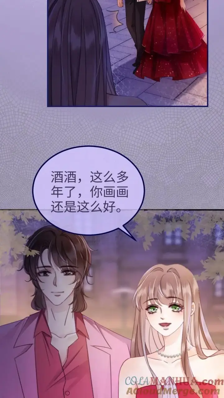 《明撩！暗诱！和顶流影帝恋综撒糖》第62话 花孔雀“乱”开屏图23