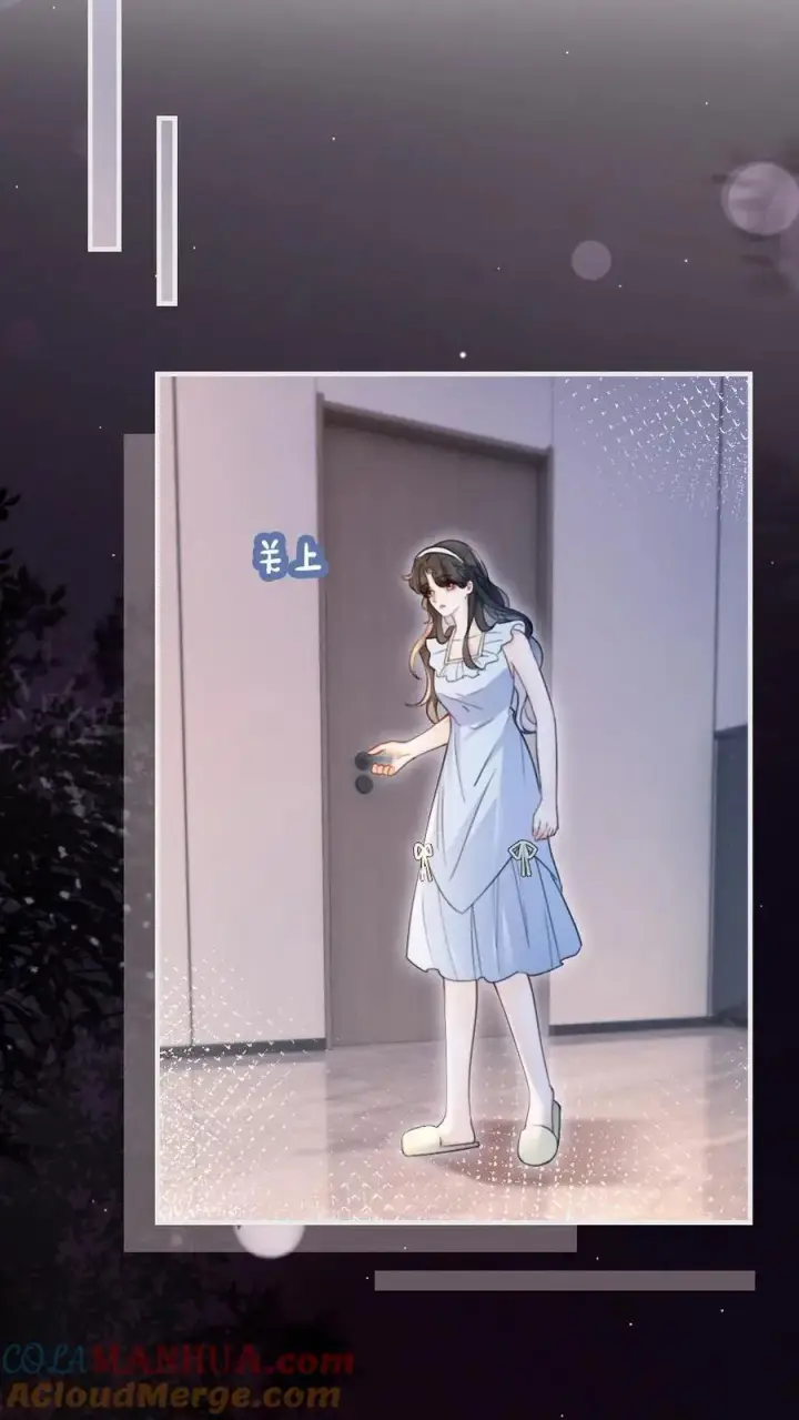 漫画《明撩！暗诱！和顶流影帝恋综撒糖》第66话 花孔雀的小把戏第23张图