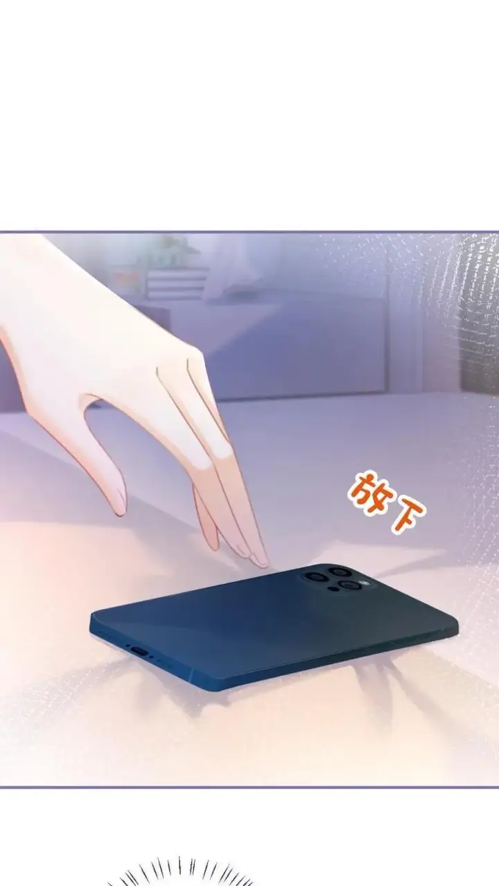 漫画《明撩！暗诱！和顶流影帝恋综撒糖》第66话 花孔雀的小把戏第4张图