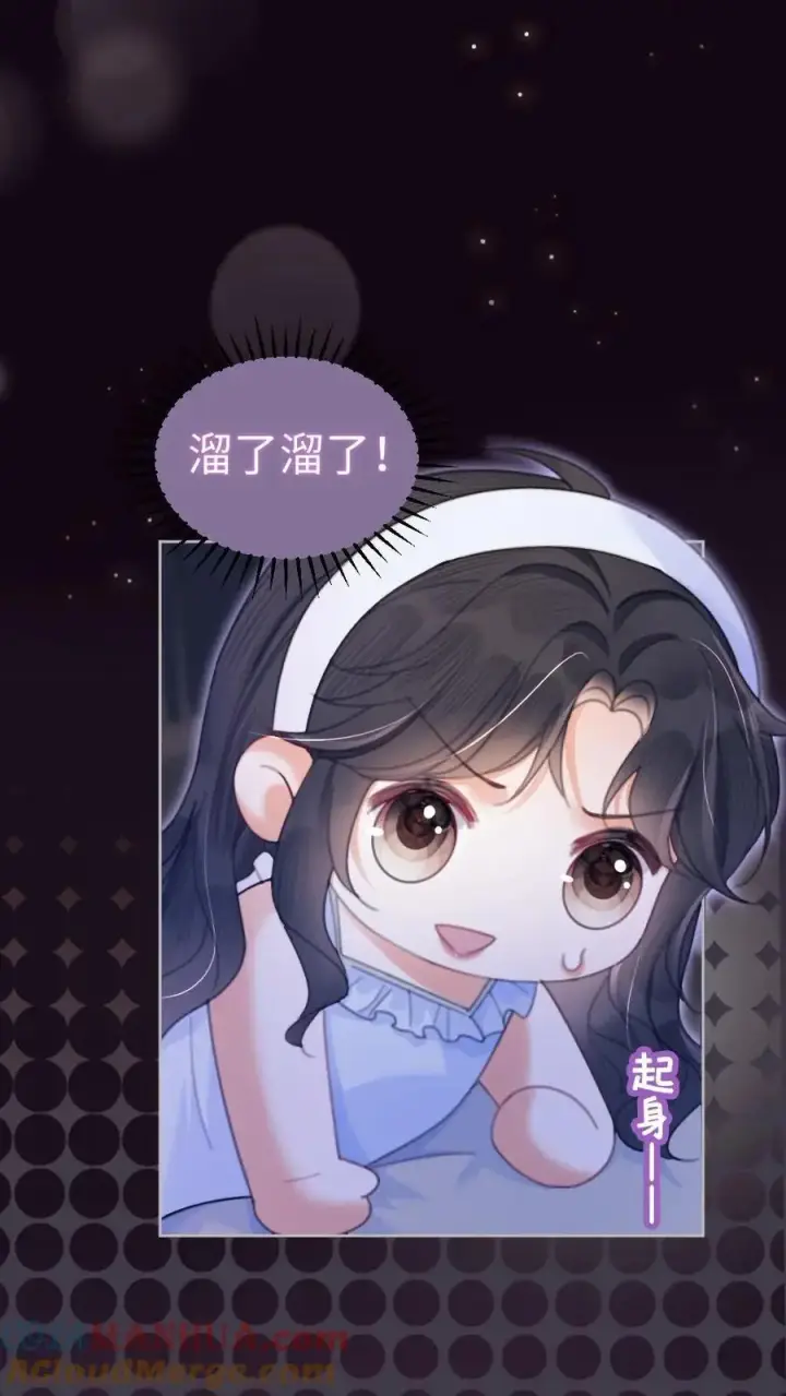 漫画《明撩！暗诱！和顶流影帝恋综撒糖》第67话 栽在腹肌上第19张图