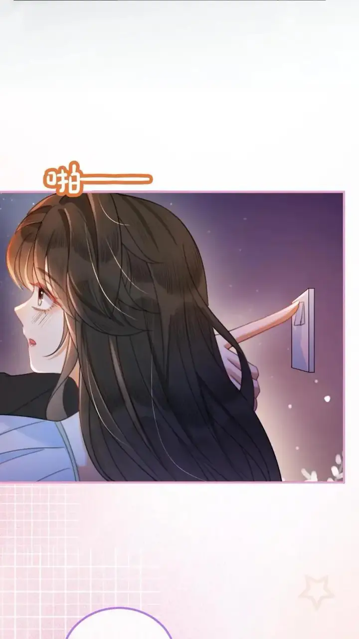漫画《明撩！暗诱！和顶流影帝恋综撒糖》第68话 撩到血液发烫第16张图
