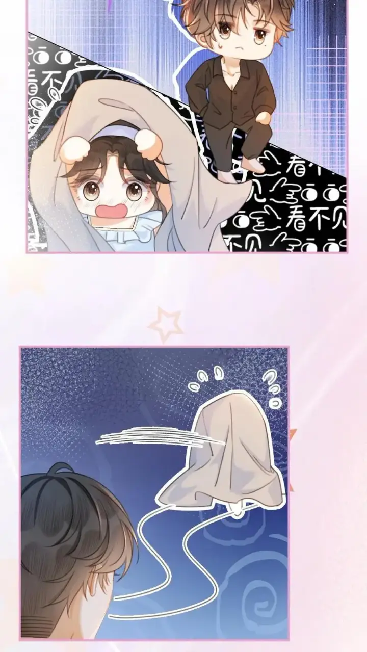 漫画《明撩！暗诱！和顶流影帝恋综撒糖》第68话 撩到血液发烫第18张图