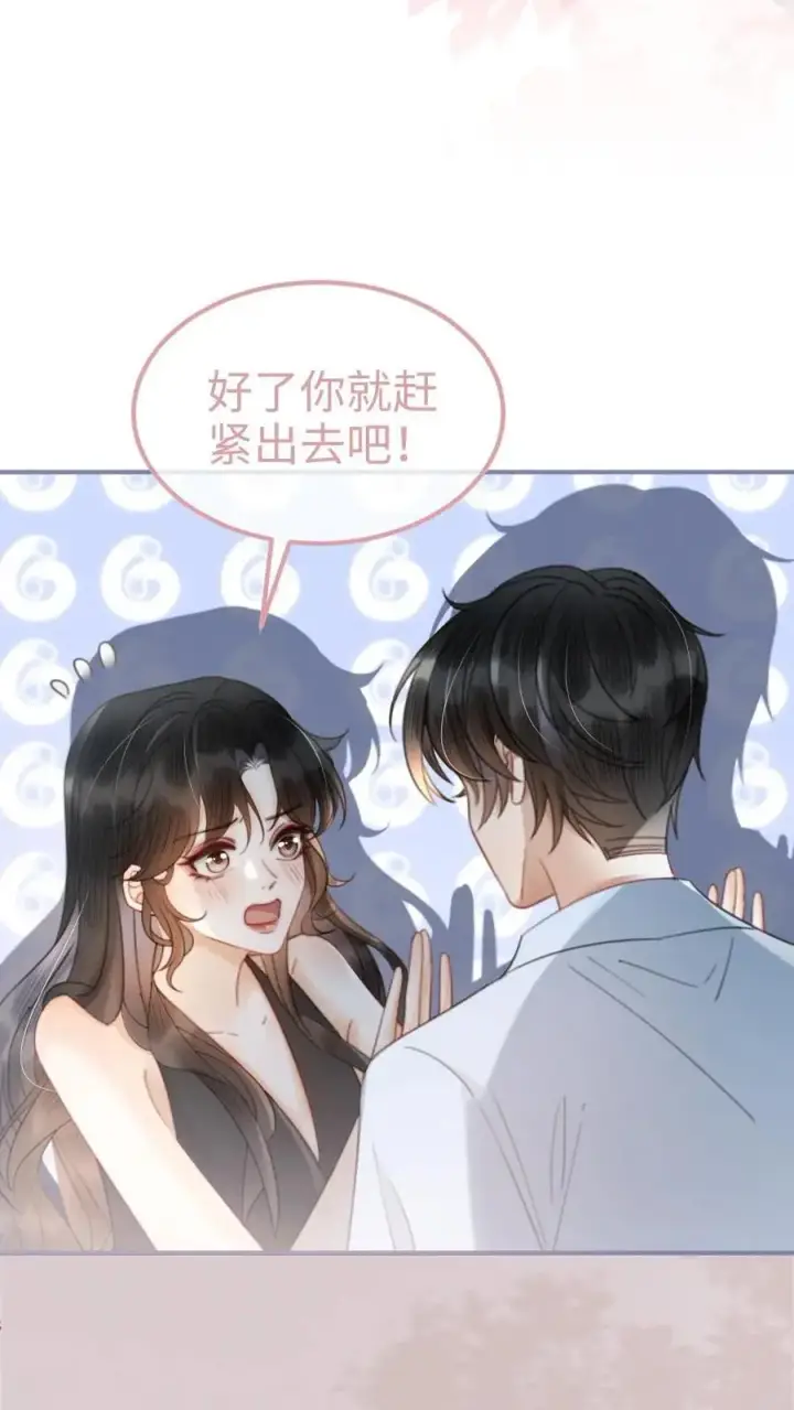 《明撩！暗诱！和顶流影帝恋综撒糖》第72话 更衣室壁咚！图10