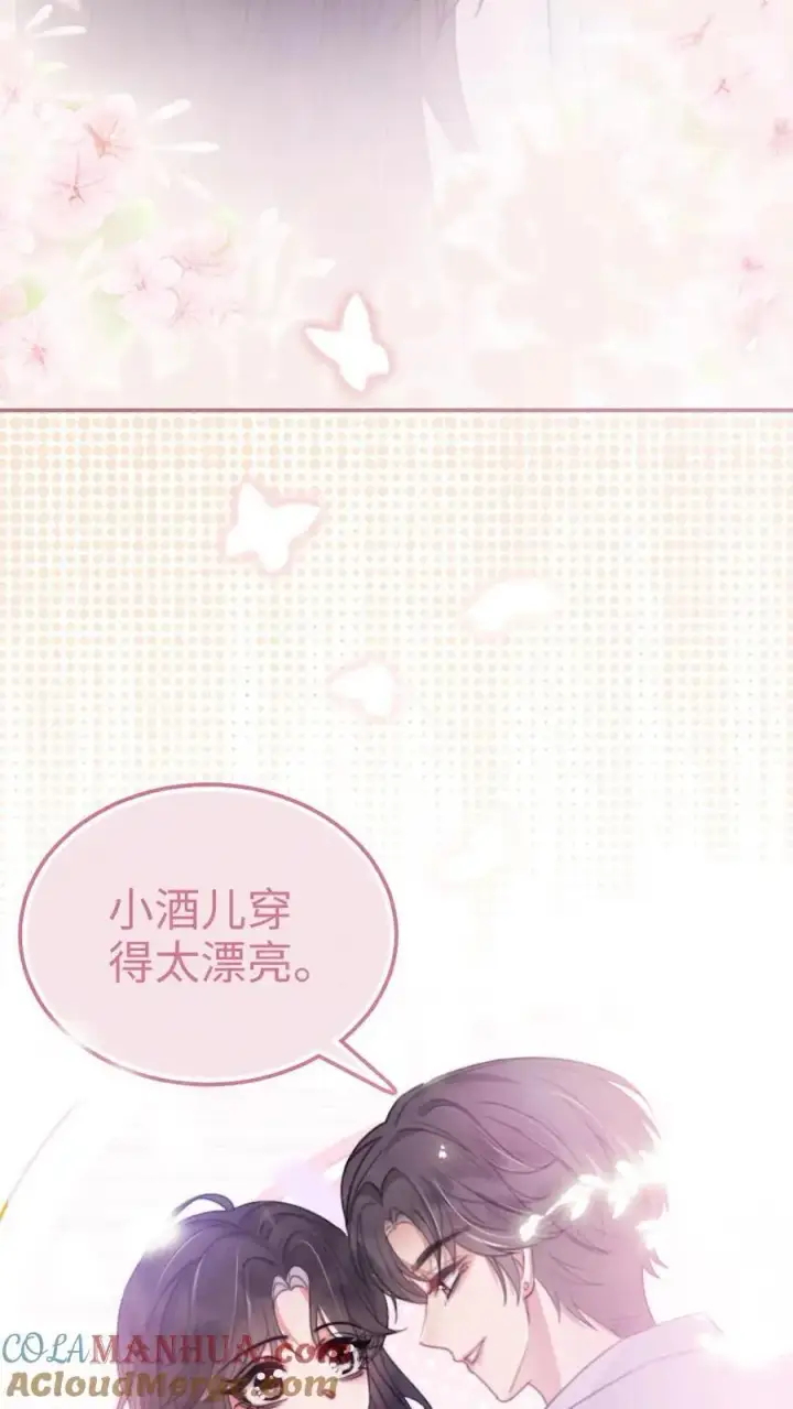 《明撩！暗诱！和顶流影帝恋综撒糖》第72话 更衣室壁咚！图21