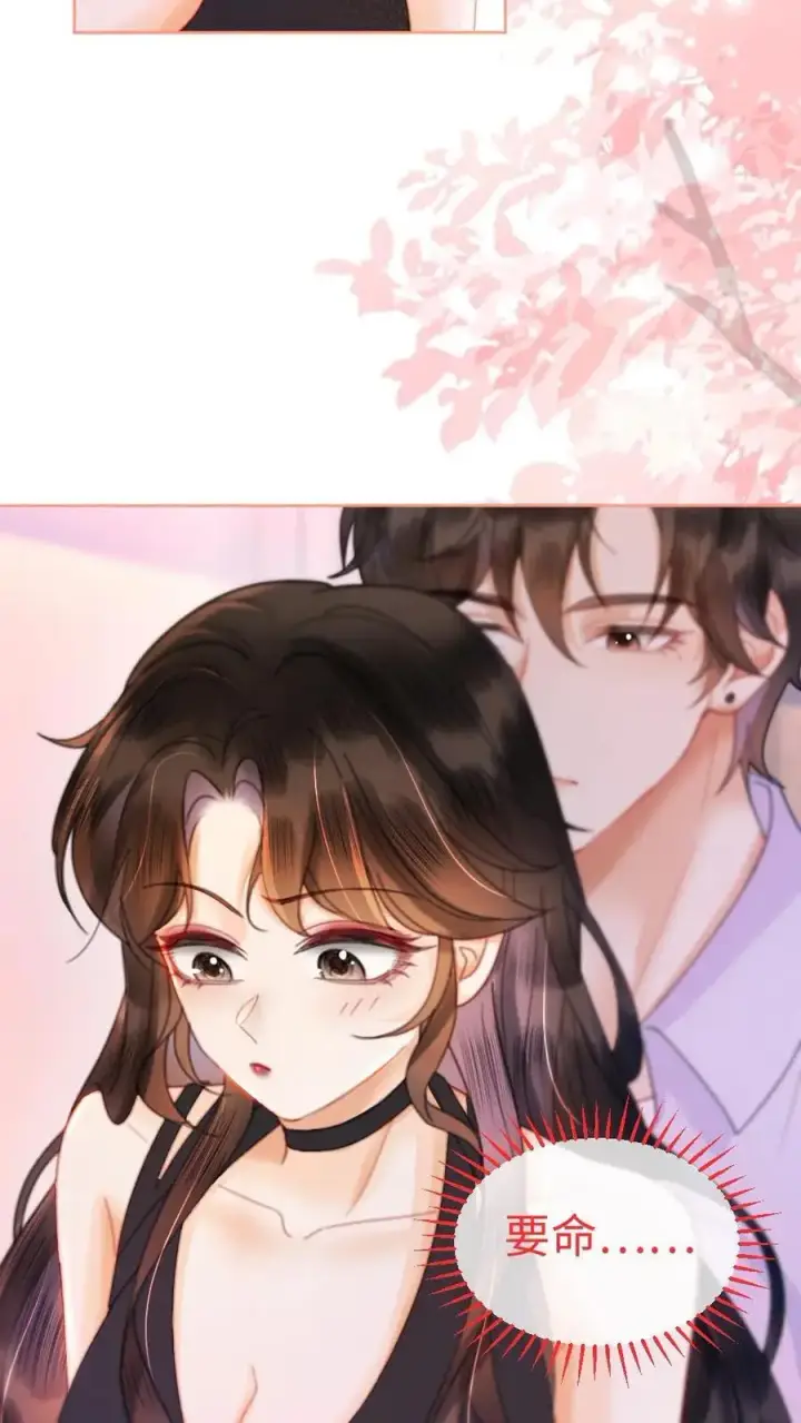 《明撩！暗诱！和顶流影帝恋综撒糖》第72话 更衣室壁咚！图4