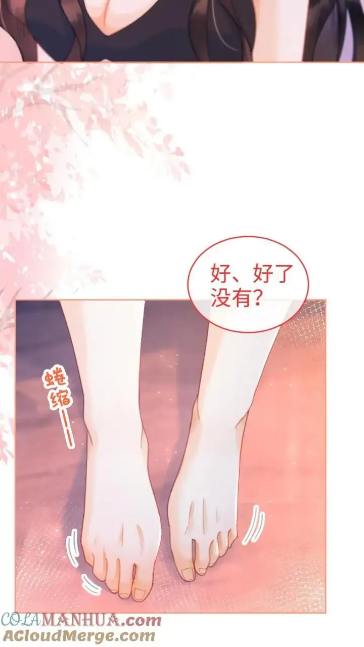 《明撩！暗诱！和顶流影帝恋综撒糖》第72话 更衣室壁咚！图5